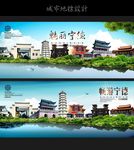 宁德