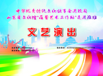幕布