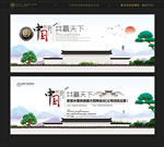 新中式