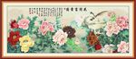 牡丹
