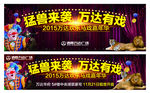马戏表演