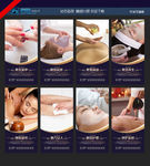 美容spa