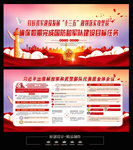 解放军代表团重要讲话