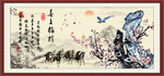 喜上眉梢