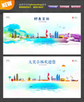 吉林