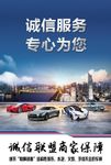 汽车