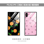手机壳图案图片