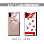 手机壳图案图片