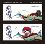 广西三月三