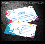 文具名片