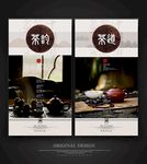 新茶上市