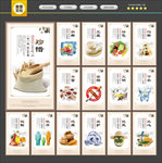 食堂文化