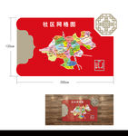 社区网格