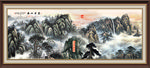 泰山