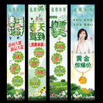 珠宝春季促销广告
