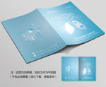 生物医药肺癌类画册封面