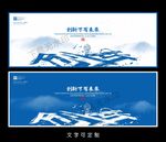 创新海报