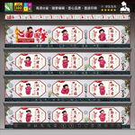 中国梦公益广告