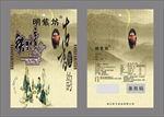 茶叶包装袋