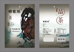 茶叶包装袋