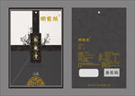 茶叶包装袋