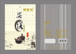 茶叶包装袋