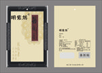 茶叶包装袋