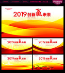 科技