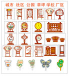 公园立牌