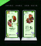 新菜品上市