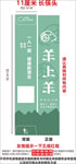筷子套