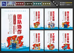 企业安全