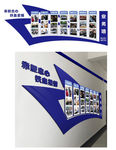 公安文化墙 警营文化 剪影