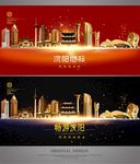 沈阳