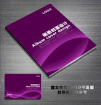 公司画册封面