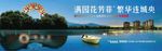 地产 洋房 户外
