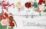家和富贵梅花牡丹图