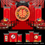 红色婚礼