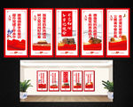 党建标语