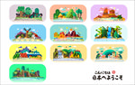 风景