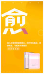 化妆品面膜海报