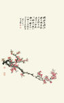 新中式画
