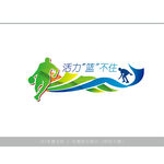 篮球文化墙