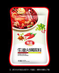 火锅底料