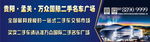 汽车标价贴