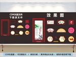 边框