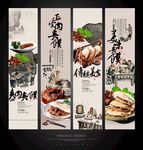 肉夹馍