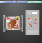 月饼膜包装 平面展开分层文件