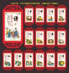 国学