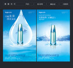 化妆品广告